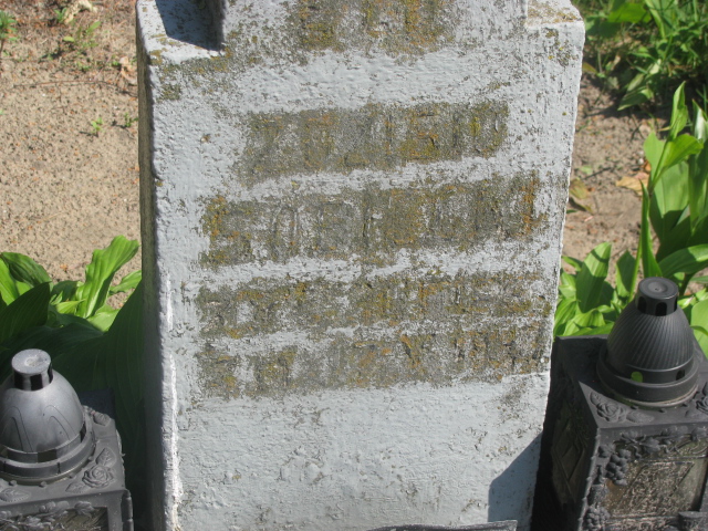  Sobiecki Zaborów - Grobonet - Wyszukiwarka osób pochowanych